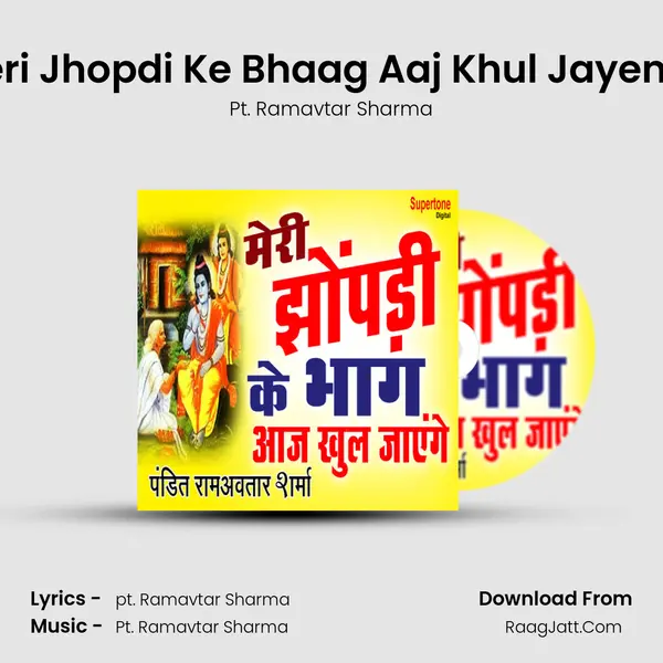 Meri Jhopdi Ke Bhaag Aaj Khul Jayenge MP3 Song by Pt. Ramavtar Sharma Cover