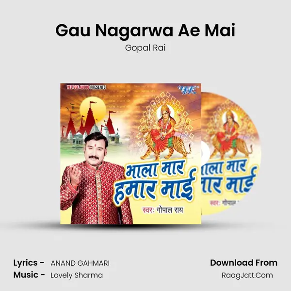 Gau Nagarwa Ae Mai MP3 Song by Gopal Rai Cover