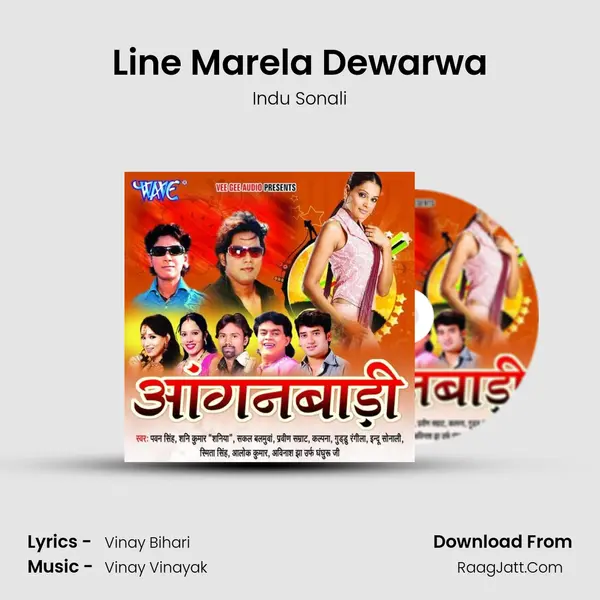 Line Marela Dewarwa MP3 Song by Indu Sonali Cover