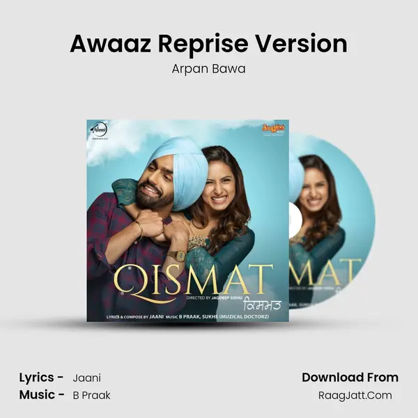 Awaaz Reprise Version MP3 Song by Arpan Bawa Cover