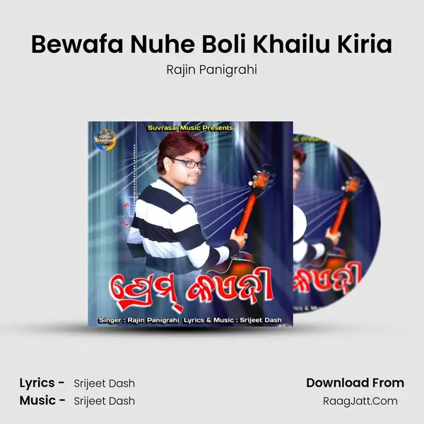 Bewafa Nuhe Boli Khailu Kiria MP3 Song by Rajin Panigrahi Cover