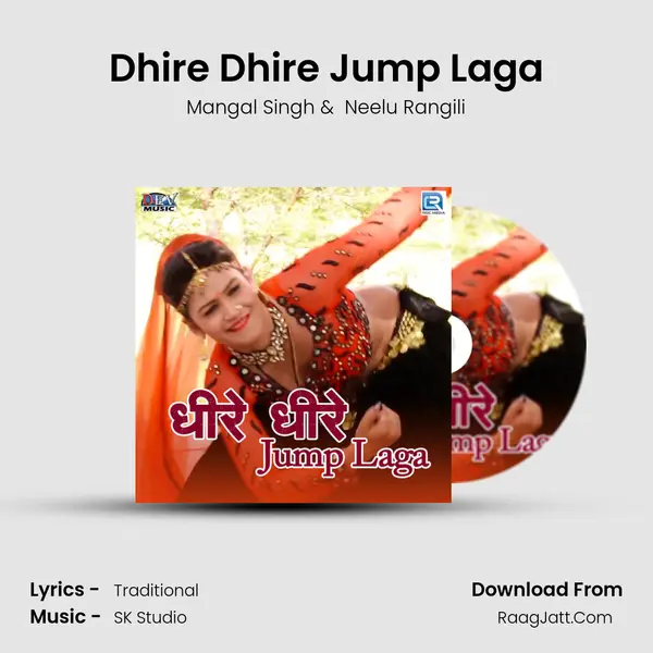 Dhire Dhire Jump Laga - Mangal Singh