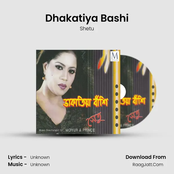 Dhakatiya Bashi mp3 song