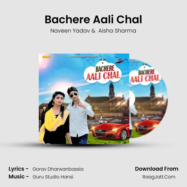 Bachere Aali Chal MP3 Song by Naveen Yadav Cover