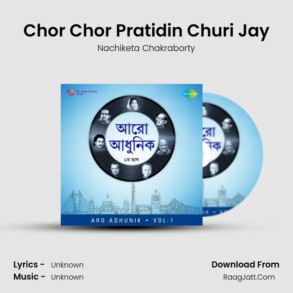 Chor Chor Pratidin Churi Jay Cover
