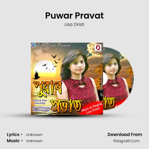 Puwar Pravat - Single - Lisa Dristi