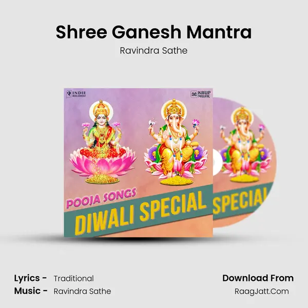 Shree Ganesh Mantra MP3 Song by Ravindra Sathe Cover