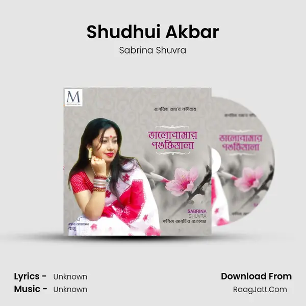 Shudhui Akbar mp3 song