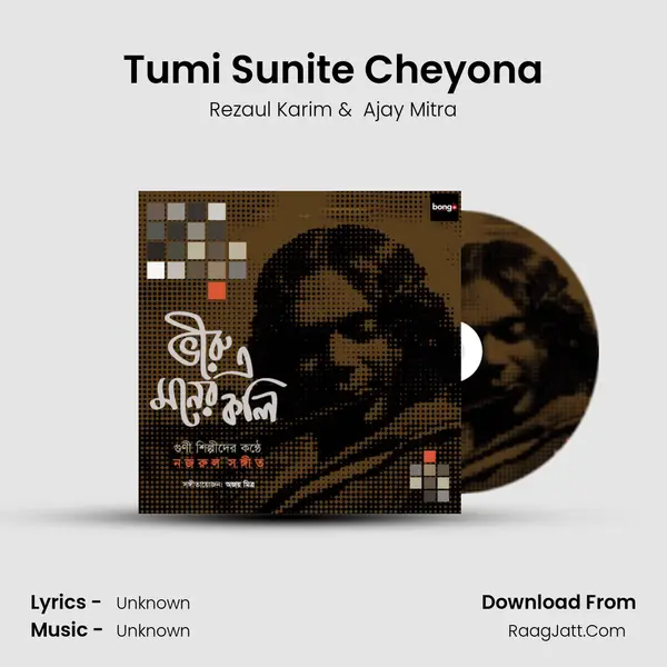 Tumi Sunite Cheyona mp3 song