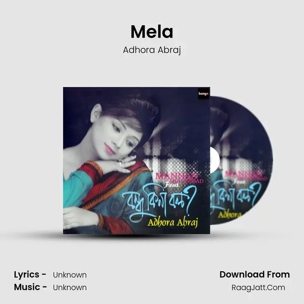 Mela mp3 song
