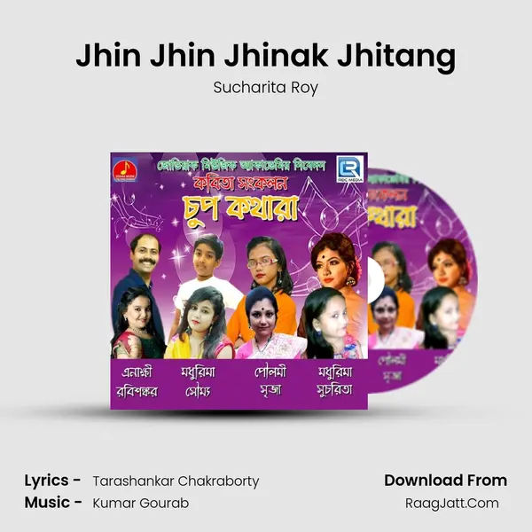 Jhin Jhin Jhinak Jhitang MP3 Song by Sucharita Roy Cover