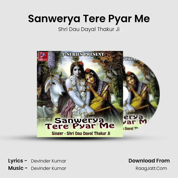 Sanwerya Tere Pyar Me MP3 Song by Shri Dau Dayal Thakur Ji Cover