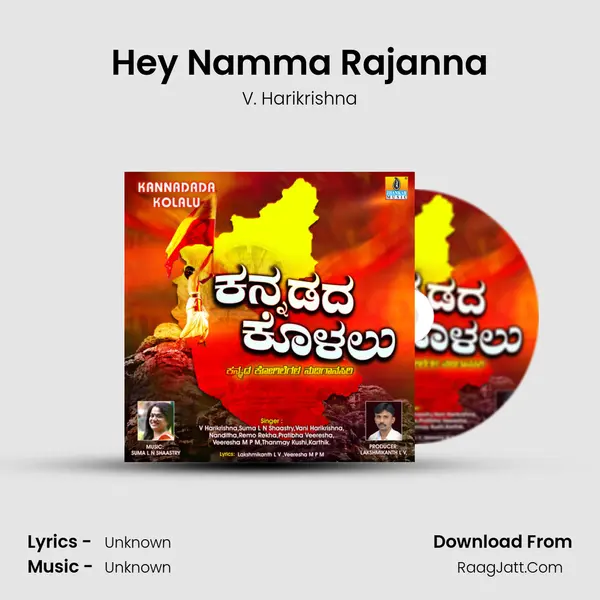 Hey Namma Rajanna MP3 Song by V. Harikrishna Cover
