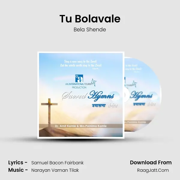 Tu Bolavale MP3 Song by Bela Shende Cover