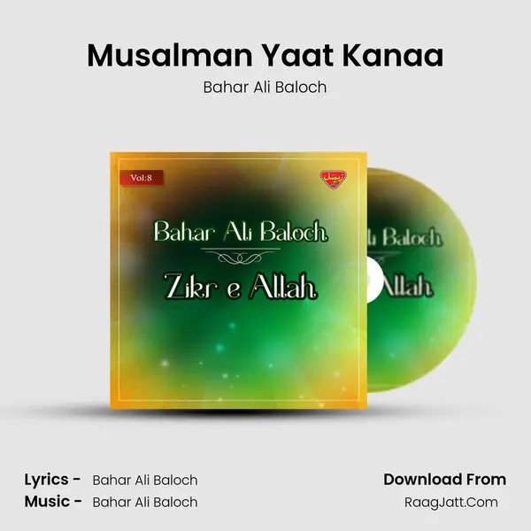 Musalman Yaat Kanaa MP3 Song by Bahar Ali Baloch Cover