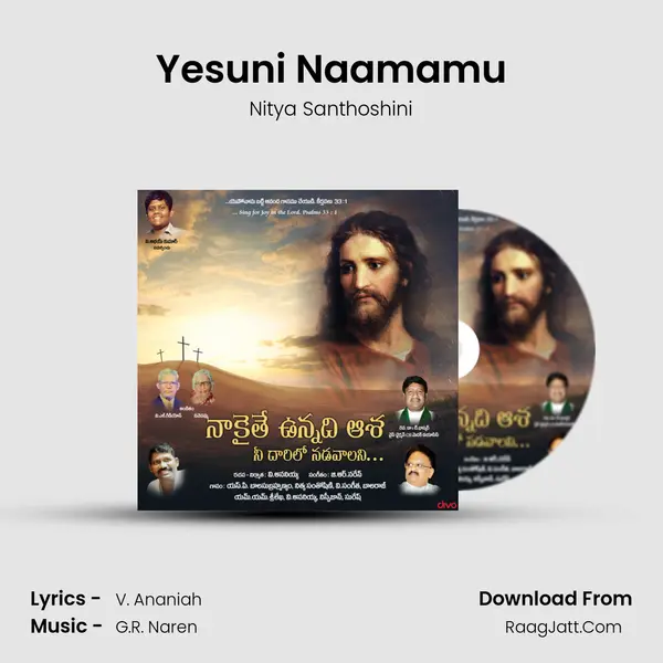 Yesuni Naamamu MP3 Song by Nitya Santhoshini Cover
