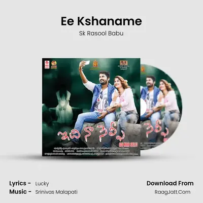 Ee Kshaname MP3 Song by Sk Rasool Babu Cover