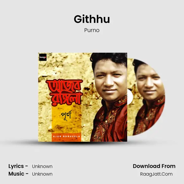 Githhu MP3 Song by Purno Cover