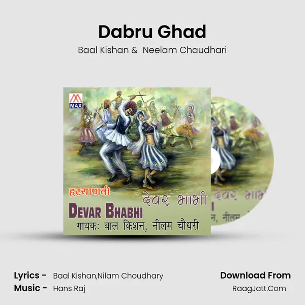 Dabru Ghad MP3 Song by Baal Kishan Cover