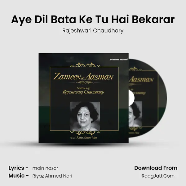 Aye Dil Bata Ke Tu Hai Bekarar MP3 Song by Rajeshwari Chaudhary Cover