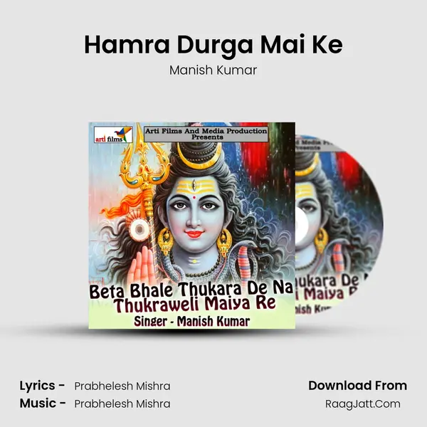 Hamra Durga Mai Ke MP3 Song by Manish Kumar Cover