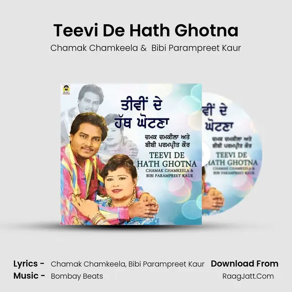 Teevi De Hath Ghotna - Chamak Chamkeela