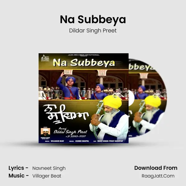 Na Subbeya MP3 Song by Dildar Singh Preet Cover