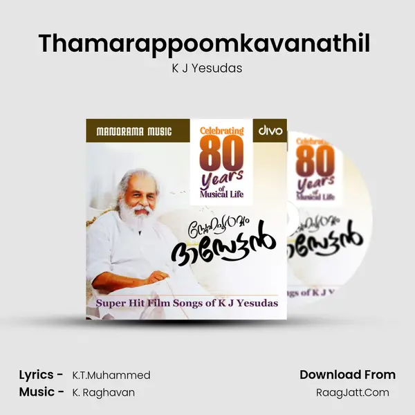 Thamarappoomkavanathil (From - Balyakala Sakhi) Cover