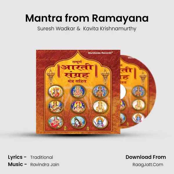 Mantra from Ramayana MP3 Song by Suresh Wadkar Cover