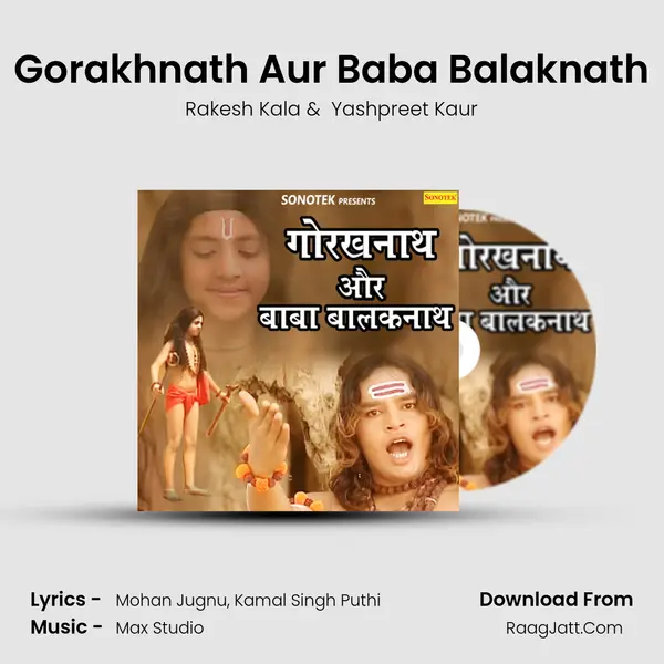 Gorakhnath Aur Baba Balaknath - Rakesh Kala
