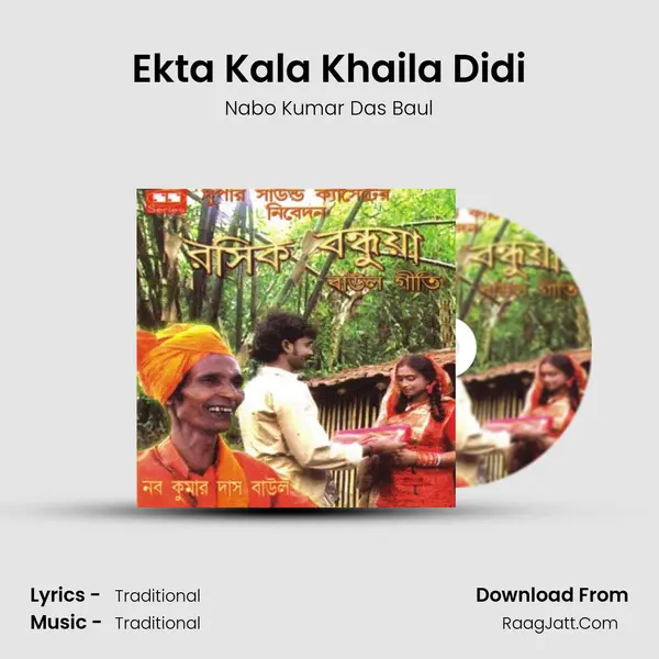 Ekta Kala Khaila Didi MP3 Song by Nabo Kumar Das Baul Cover