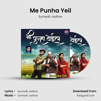 Me Punha Yeil - Sumedh Jadhav