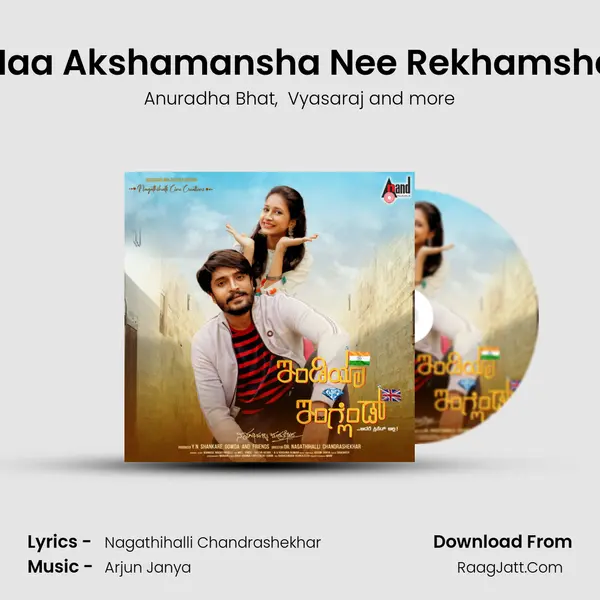 Naa Akshamansha Nee Rekhamsha MP3 Song by Anuradha Bhat Cover