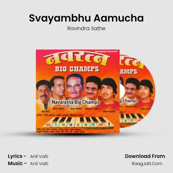 Svayambhu Aamucha MP3 Song by Ravindra Sathe Cover