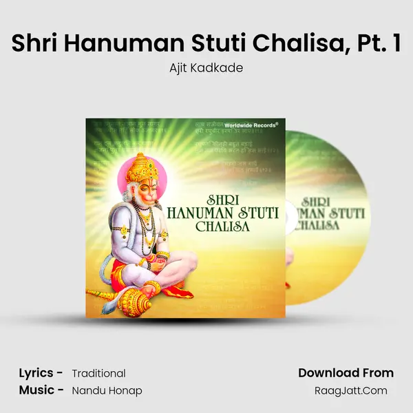 Shri Hanuman Stuti Chalisa, Pt. 1 MP3 Song by Ajit Kadkade Cover