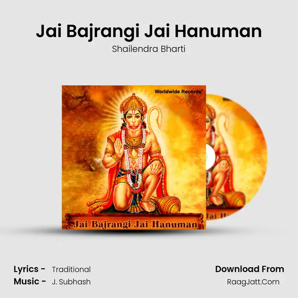 Jai Bajrangi Jai Hanuman - Shailendra Bharti