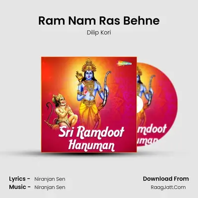 Ram Nam Ras Behne mp3 song