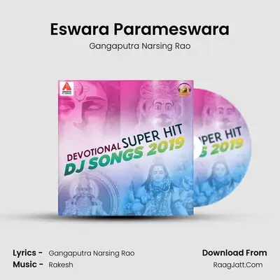 Eswara Parameswara MP3 Song by Gangaputra Narsing Rao Cover