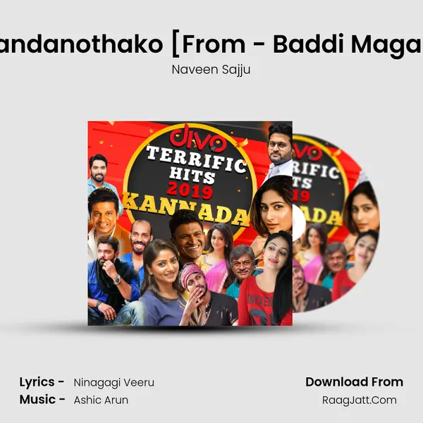 En Chandanothako [From - Baddi Magan Lifu] MP3 Song by Naveen Sajju Cover