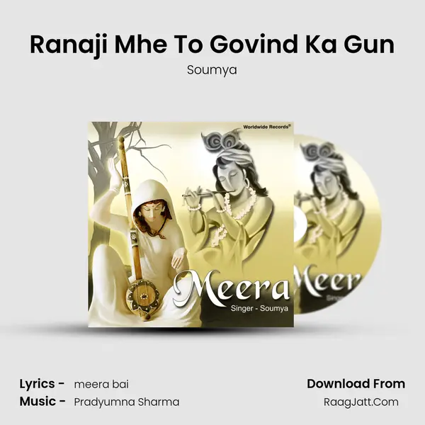 Ranaji Mhe To Govind Ka Gun MP3 Song by Soumya Cover