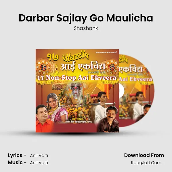 Darbar Sajlay Go Maulicha MP3 Song by Shashank Cover