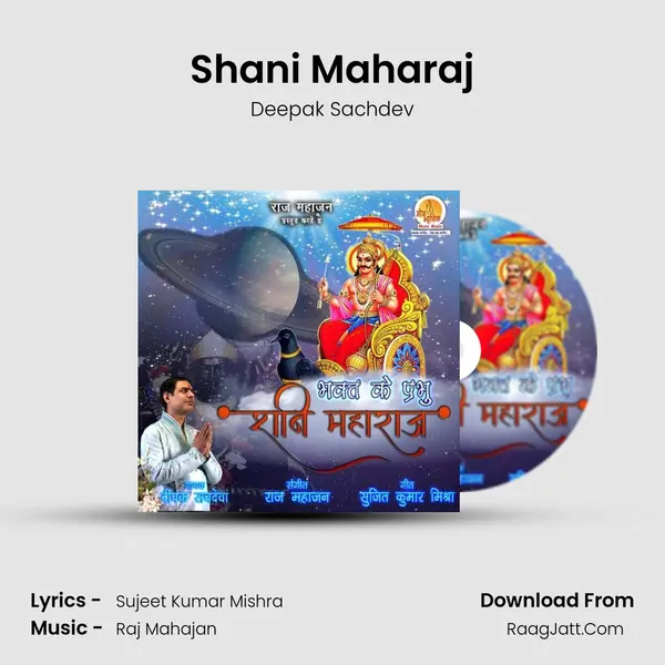 Shani Maharaj - Deepak Sachdev