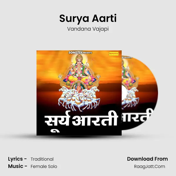 Surya Aarti - Vandana Vajapi