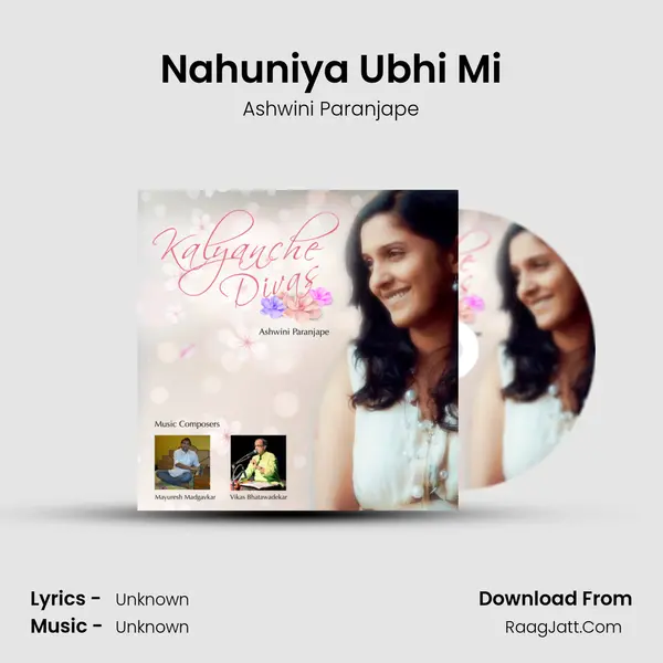 Ashwini Paranjape