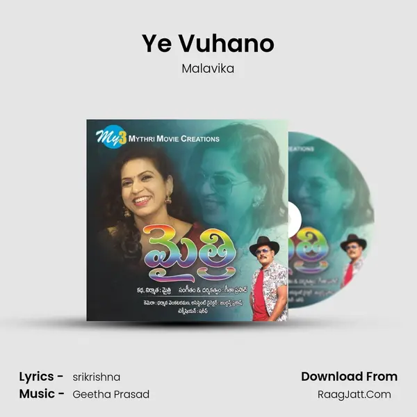 Ye Vuhano mp3 song