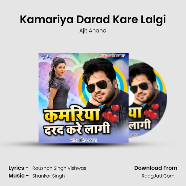 Kamariya Darad Kare Lalgi - Ajit Anand