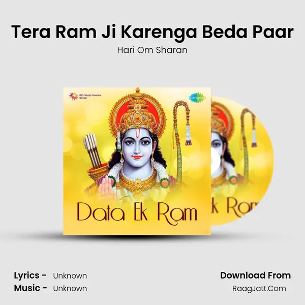 Tera Ram Ji Karenga Beda Paar Cover