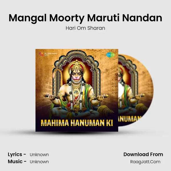 Mangal Moorty Maruti Nandan Cover
