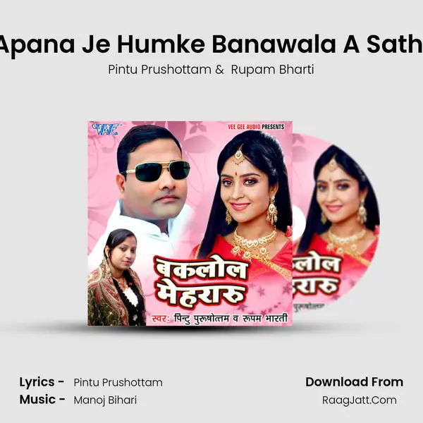 Apana Je Humke Banawala A Sathi MP3 Song by Pintu Prushottam Cover