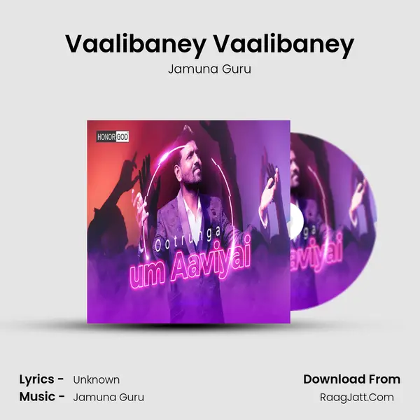 Vaalibaney Vaalibaney MP3 Song by Jamuna Guru Cover